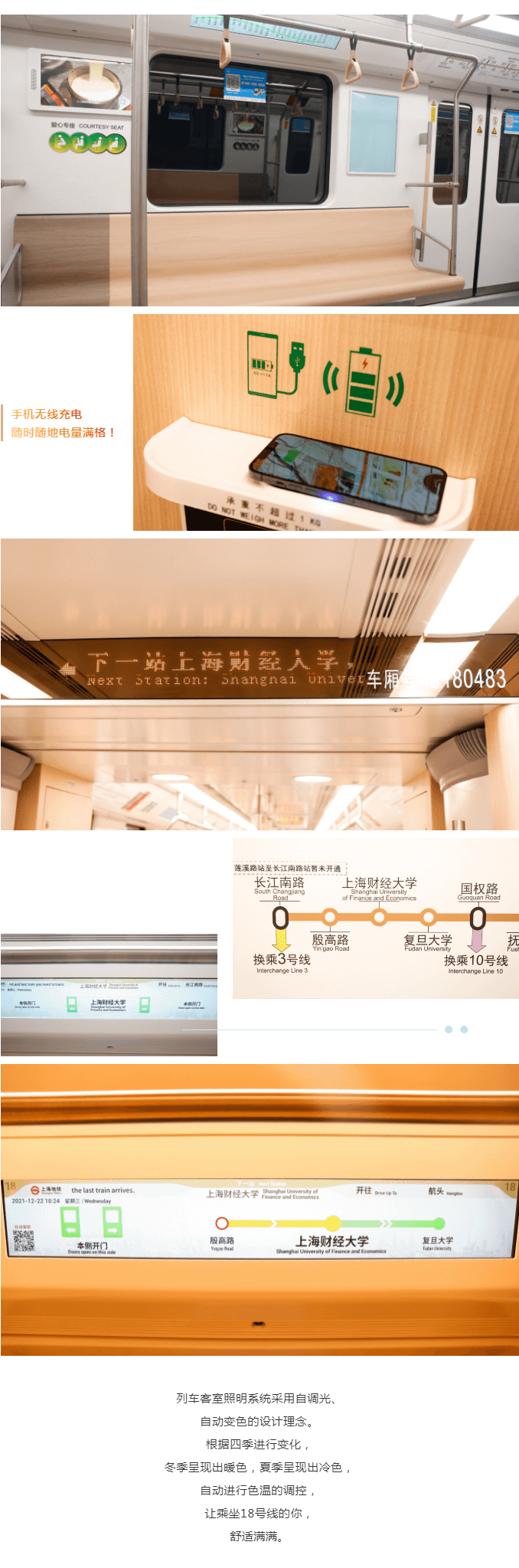 上海财经大学站到了~_05