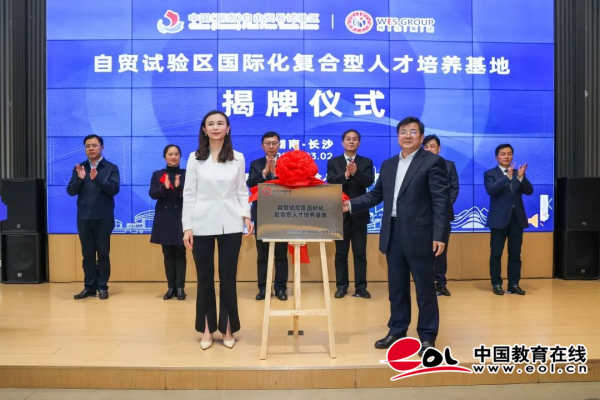 合作共赢!上经贸大与湖南省商务厅签署战略合作协议989
