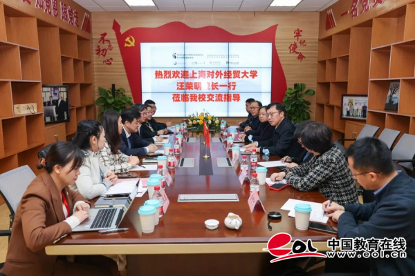 合作共赢!上经贸大与湖南省商务厅签署战略合作协议997